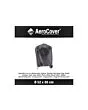 AeroCover | Afdekhoes BBQ Ø47 cm